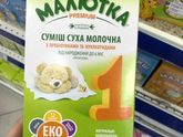 ..... и какую взять ??????