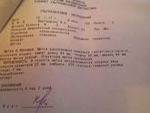 Страх позади...
