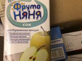 Молочная кухня