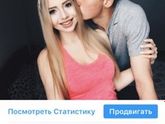 Что-То мне не спиться)