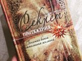 Рекомендую ??