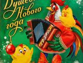 С Новым годом!!