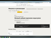Отчеты Сорокин Рома с 10 откября