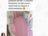 Хвастушки ???