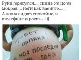 Девчули, всем сладкой ночи ;-)