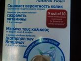 Бутылочки для кормления