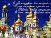 Девчонки с Рождеством ?