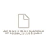 Что с приложением у меня