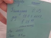 Мы родились!!!