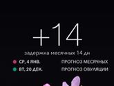 Вот так