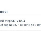 Интересно нам скоро в сад