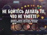 Девочки)