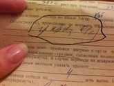 Девочки, можете разобрать какая