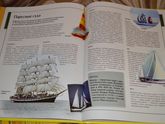 Новые книги. Сентябрь. Часть 1.