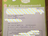 Pro 10 недель 💜 и 23 февраля ✔