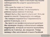 Минутка юмора ?