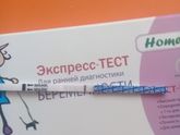 Сделала тест