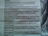 Про нурофен!!!