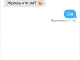 смс- ки...