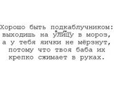 ???минутка смеха