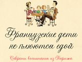Где скачать книгу или прочитать?