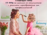 Выигрывали ли когда -нибудь серьезные призы?
