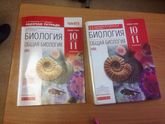 Срочно учебники 10 класс!!! Владивосток