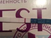 Девочки посмотрите пожалуйста, ярче