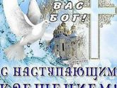 С праздником # дубль два #