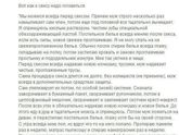 Как скучно я живу