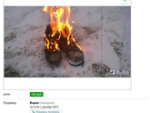 Сейчас увидела объявление))