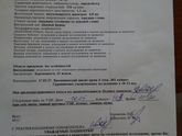 Первый УЗИ скрининг