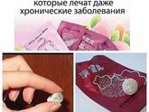 Тампоны
