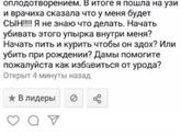 Без комментариев