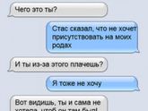13 недель двойняшкам нишим