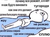Пост нытья