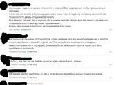 Тема для дискуссии о норме психики маленького ребенка