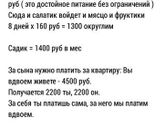 Слов нет...