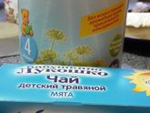 Маленький хитрец! 😂