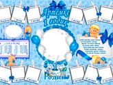 Визитка - Плакатики для малышей!