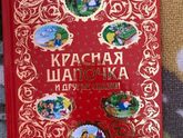 На обмен книги