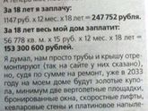 А ведь это правда:)