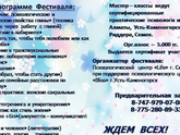 Семейчане)
