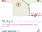 Интернет-магазины с детскими вещами.