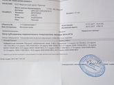 Хгч