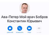 Посоветуйте гематолога в СПб или в Москве! 🙏🏻