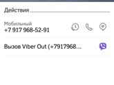 Массажист Тольятти?