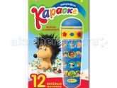 хороший микрофон детский?