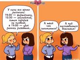 Суровая реальность ?Мамы, дайте