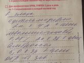 Аегина